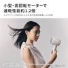 Фен Panasonic Ionity W Mineral Отрицательные Ионы Компактный Высокий Поток Воздуха Легкий Быстрая Сушка Современный Серый EH-NE8N-H