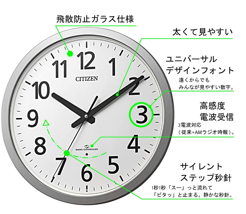 Настенные часы RHYTHM, радиоуправляемые часы для офиса, высокая чувствительность приема, совместимы с 3 радиоволнами, удобный для чтения шрифт, тихий серебристый цвет, для офиса