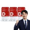 Danaeum Vitamin D3 2000IU, 60 Tablets, 3 Units