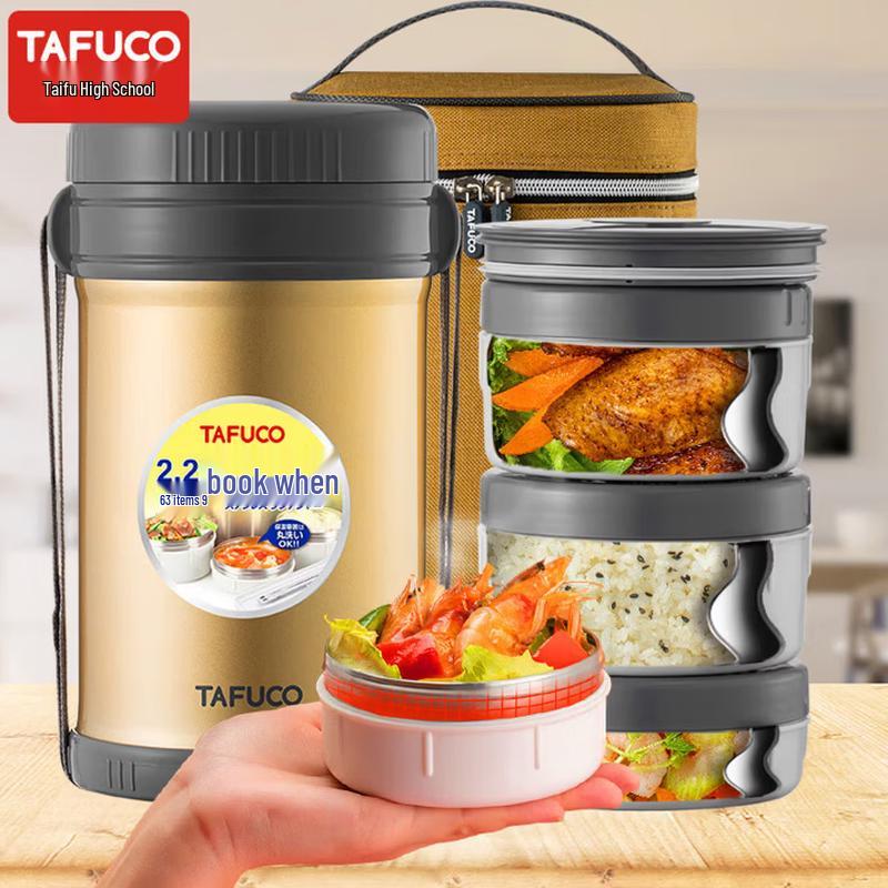 Термоланчбокс TAFUCO из нержавеющей стали 316