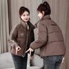 МОДА пуховая хлопковая подкладкаженская зимняя новая 2024 свободная короткая стойка воротник хлопковая подкладка хлебмода повседневная одежда