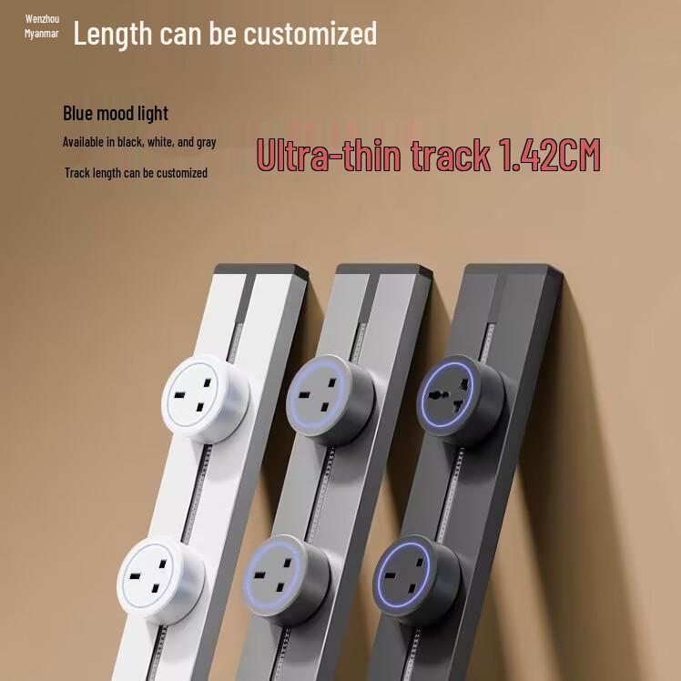 Ultra-Thin Black Movable Kitchen Track Rail with Universal Three-Hole Surface-Mounted Socket