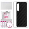 apgo Protective Skin Sticker for the Back Compatible with Sony Xperia 1 IV, Wrap Film, Foil, Vinyl - Pattern Carbon Black