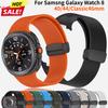 Дышащий ремешок с магнитной застежкой для Samsung Galaxy Watch 8 44 мм 40 мм Классический силиконовый ремешок для Watch 8 Classic Аксессуары