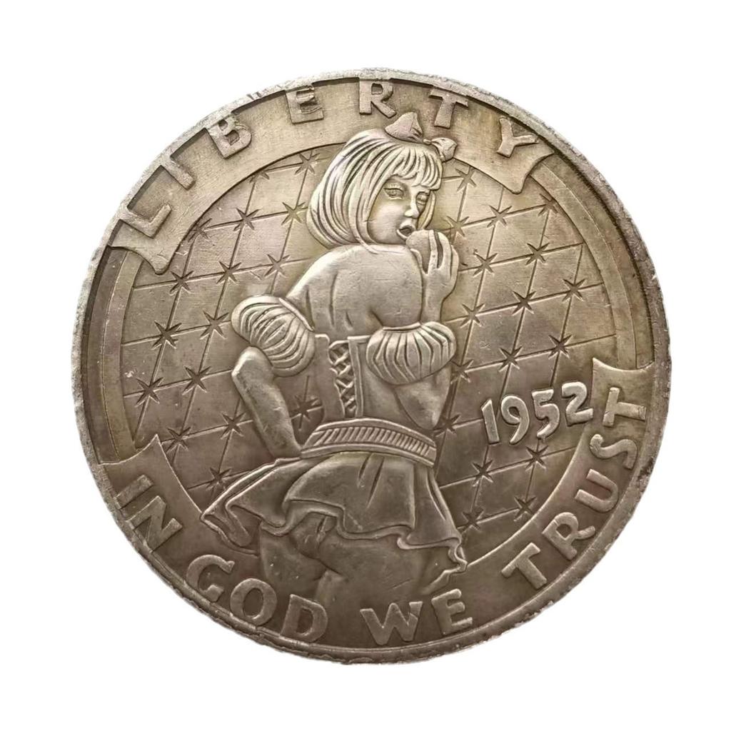 1952 HOBO USA United State Commemorative Collectible Souvenirs Silver Coins