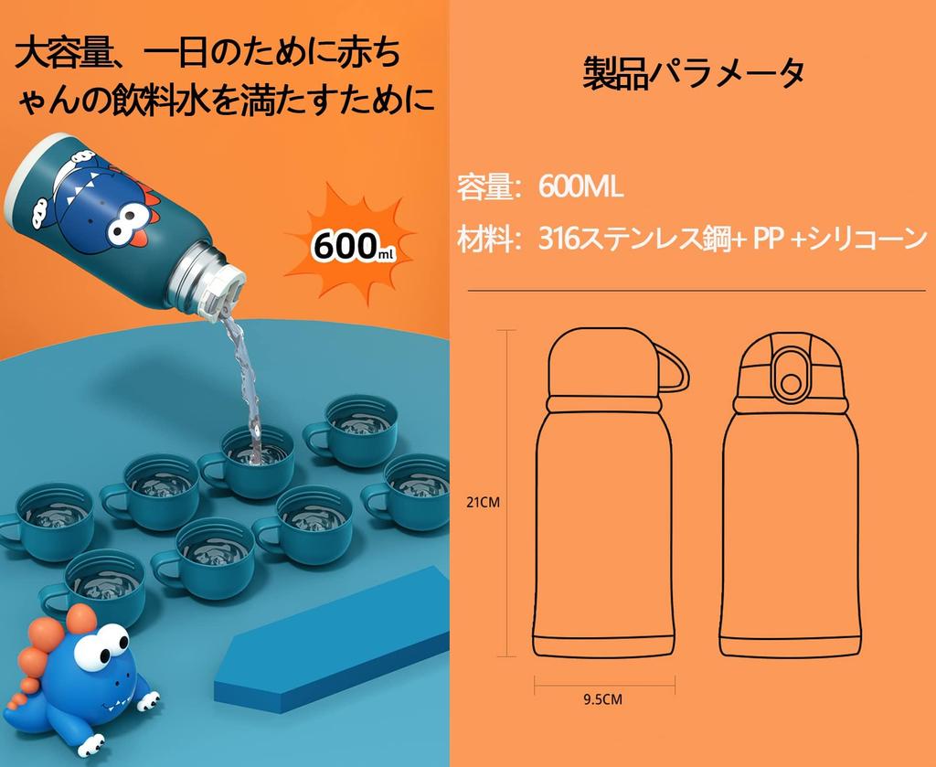 AiUToGo Water Bottle with Suitable for Girls and Kindergarten 316 Stainless Animal Design Children's Straw, Cute, 500ml, Insulated, 3-Way Function,