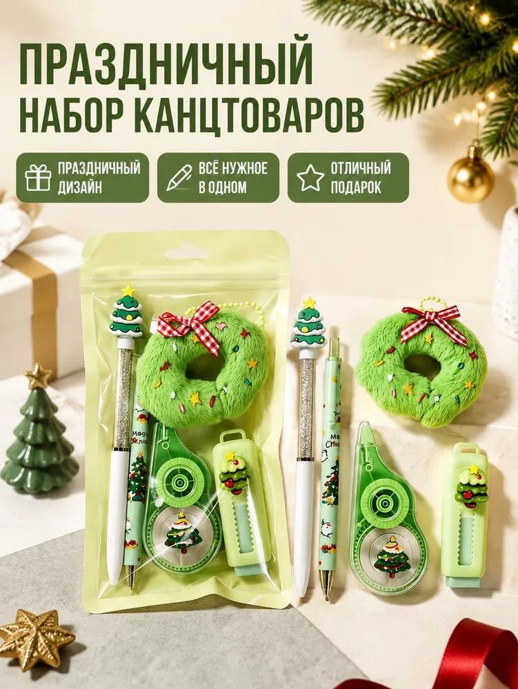 Office stationery set snowman.