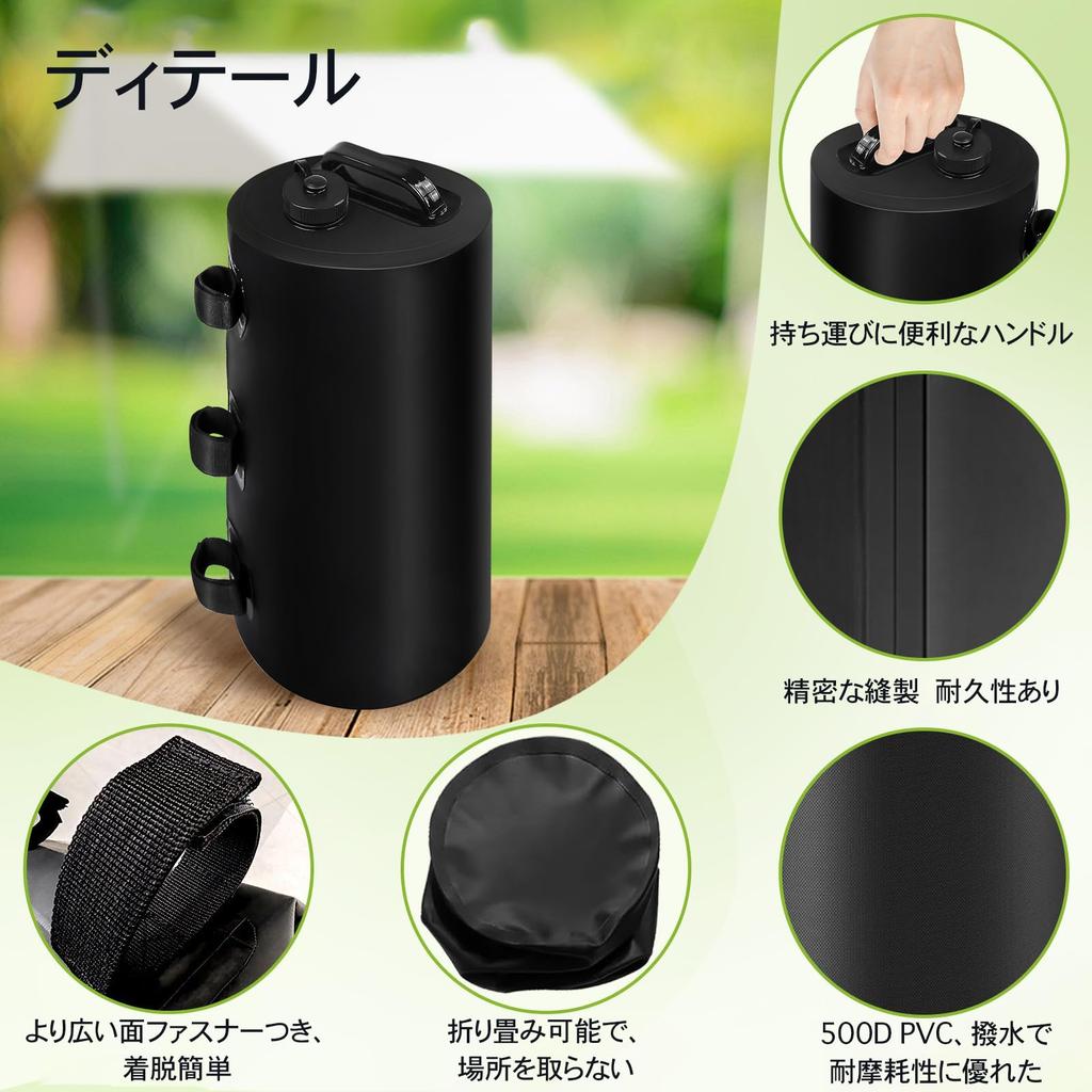 Hunenoru Tent Weight Water Filling Type 20 кг Набор из 4 брезентовых палаток Груз 20 л Песок Filling Type для брезентовой палатки Multi Weight One Touch Tent Compact