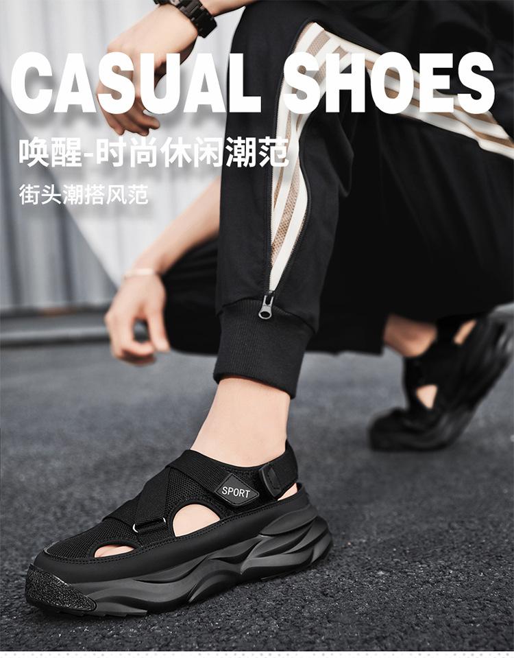 Новые мужские сандалии Cave Casual Baotou спортивная обувь для мужчин сандалии на щиколотке мужские водонепроницаемые сандалии для мужчин пляжная обувь на платформе