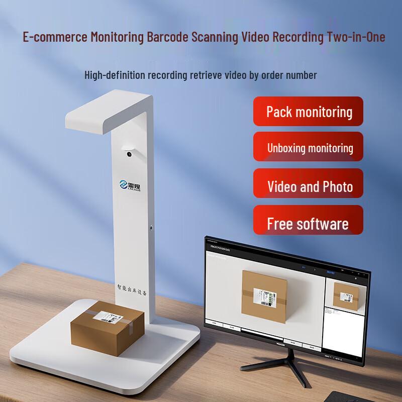 LAEXAN ZH Q2 E-commerce Shipping Monitor & Document Camera