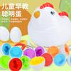 Children'S Educational Early Education Shape Matching Smart Egg, Pull Rope Hen Simulation Assembled Egg Model Toy