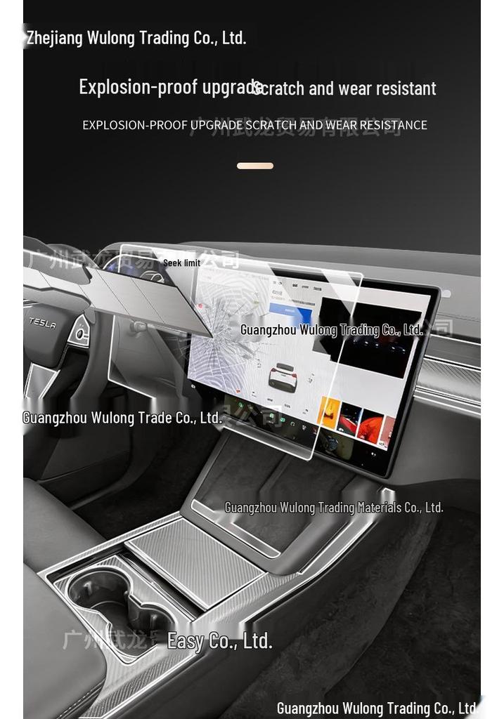 Устойчивая к царапинам ТПУ пленка для центральной консоли Tesla Model X