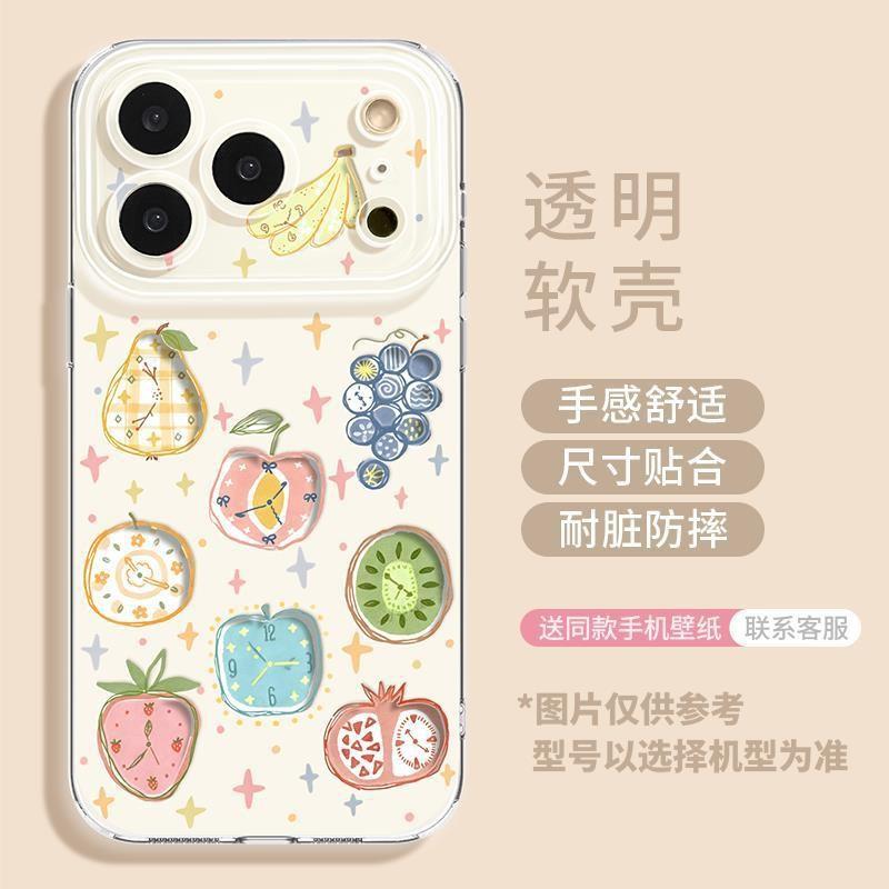 Летний чехол для мобильного телефона iphone11pro новый apple 11 прозрачный полый 11 часы фрукт с ремешком
