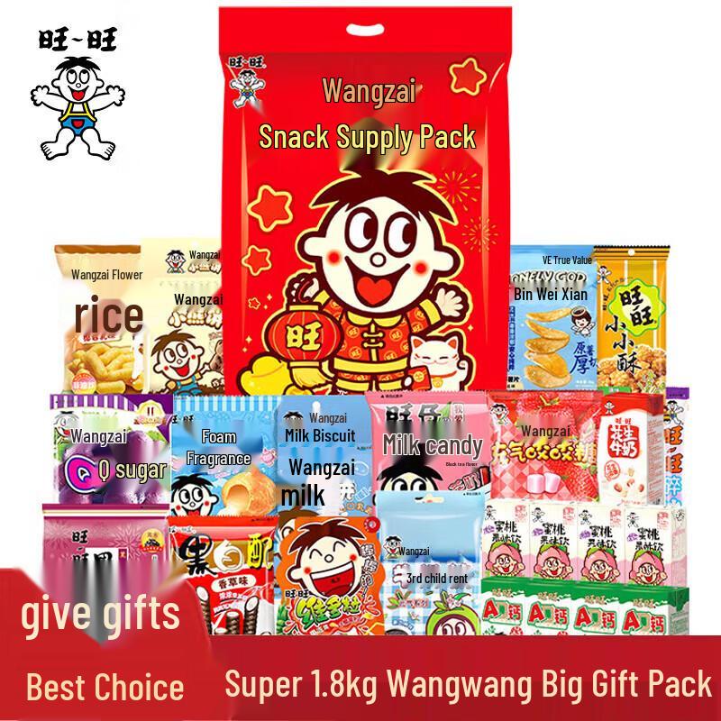 Wang Wang Assorted Snack Gift Pack 1.8kg