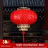 Традиционный китайский красный фонарь из овчины Xinhuarui