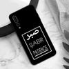 Чехол Sabr Patience для Huawei Nova Y73 Y72 Y70 Y90 Y60 Y61 Y91 12s 12i 11i 8i 9 10 SE P40 Lite P60 P30 Pro