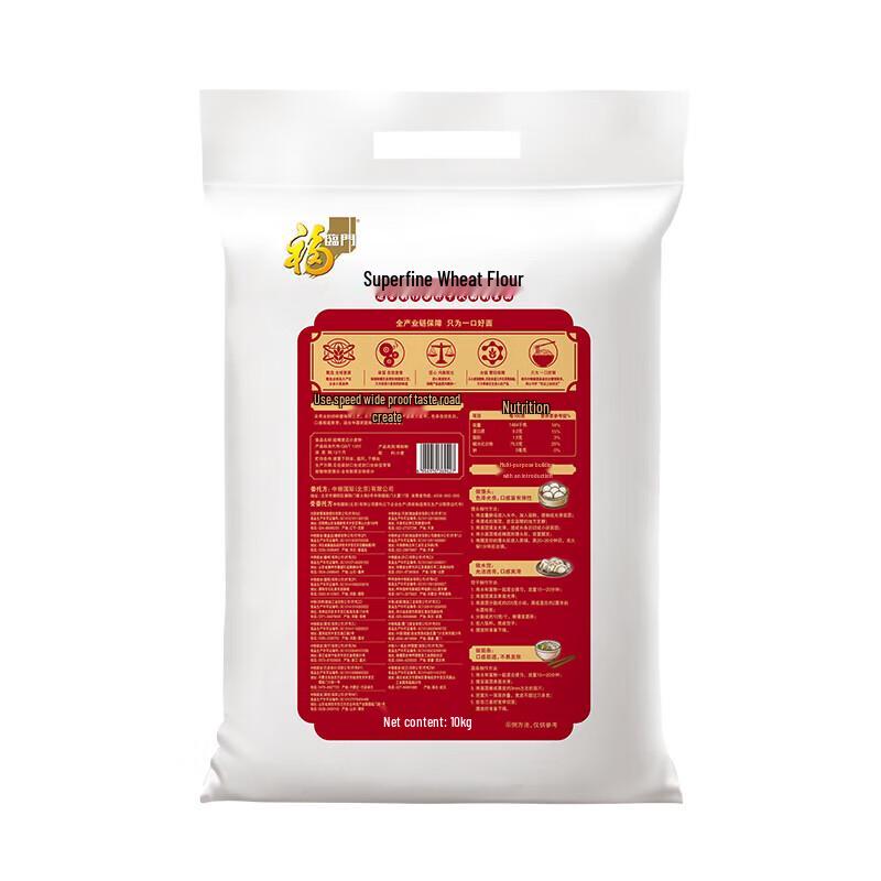 Fulinmen Rice, Flour & Oil Value Combo Pack