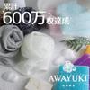 Ohe Body Обычный набор из 28 см в ширину x 100 см Гель для душа Rich Сделано в Японии Полотенца, Размер, Синий, 2, Прибл.. Длинные, Пенистые, Полотенца, Пена,