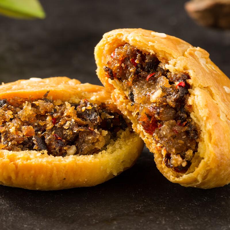 Оригинальный выпеченный пирог Хуаншань