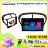 Android Car Head Unit For Peugeot 607 (2000-2010) Multimedia Stereo Radio Video Player GPS BT Carplay Android Auto No 2din QLED