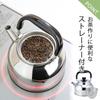 Shimomura Kihan Stainless Easy To Induction Made In 37539 Kettle, 2.6L, Steel, Use, Compatible, Japan,