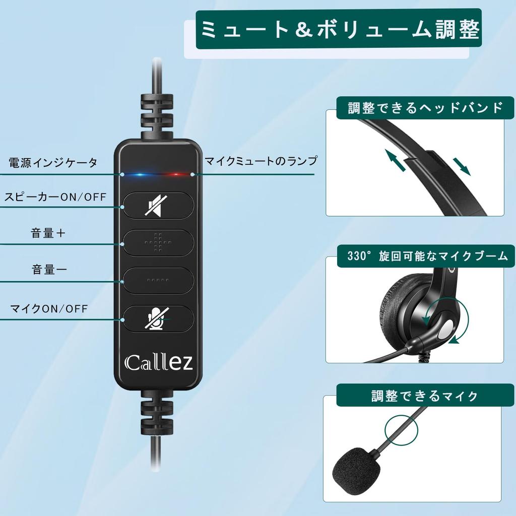 CALLEZ Headset USB Connection Binaural PC Headset with Mute Function Office Headphones with Noise Canceling Mic and Volume Adjustment Lightweight
