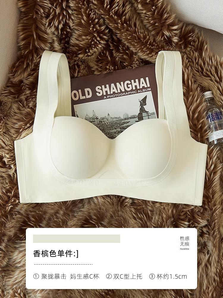 Small breasts, flat chests gathered and showed large seamless underwear, women's upper support, anti-sagging, no steel ring