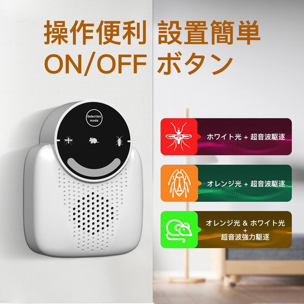 Ультразвуковая мышь крыса крыса таракан таракан вредитель насекомое ультразвуковая нерегулярная эффективная дальность 230 татами безопасна для детей и для кухни