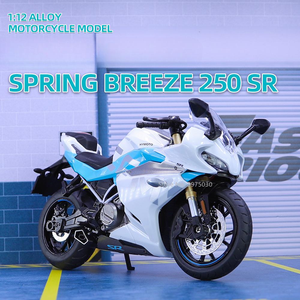 1/12 Spring Breeze 250SR Simulation Alloy Diecast Motorcycle Model Shock Absorbers Sound and Light Collection Toy for Kids Gifts