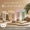 [Used at Head Spa Specialists] MEDULLA Scalp Clay Spa, Lavender Herb Scent, 140g, Cream Shampoo, Clay Shampoo, Head Scrub, Scalp Cleansing