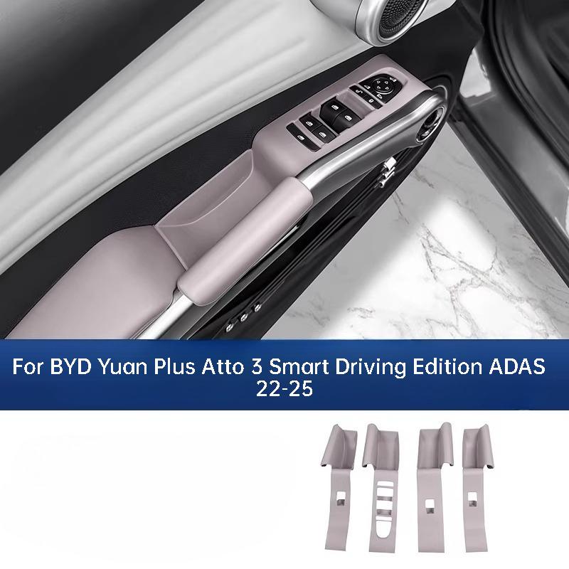 For BYD Yuan Plus Atto 3 Smart Driving Edition ADAS Car Window Lift Panel Silicone Pad Full Cover Anti Scratch Interior