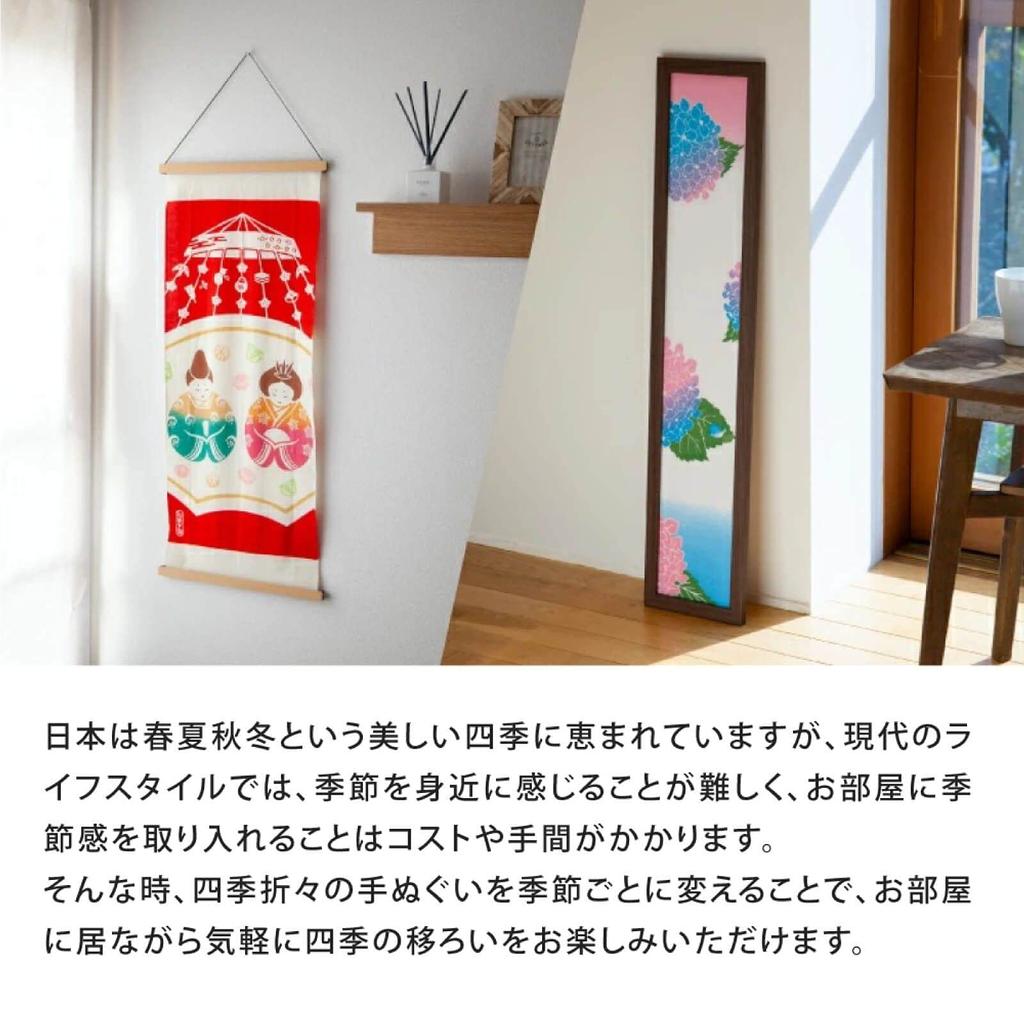 Kamawanu Chusen Hand Towel Pattern Three Little Oni Product Number 6106109 (Spring - Brothers)