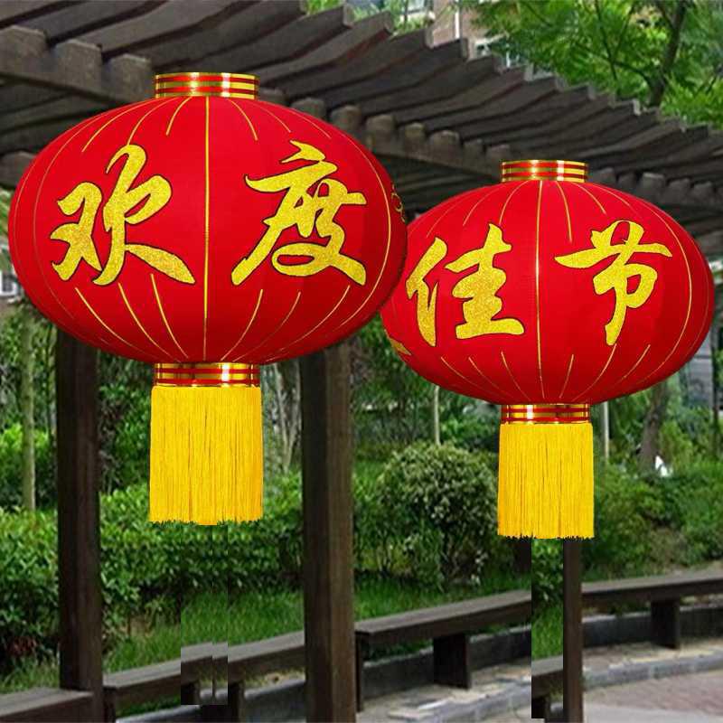 Antuobu Red Flocking Lantern