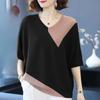 Women's Spring and Summer Plus Size V-neck Blouse Loose Ice Silk Bat Sweater T-shirt Women