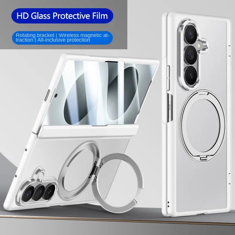Для Samsung Z Fold 8 Ultra Galaxy Z Fold 7 Матовый Замороженный Металлический Чехол с Магнитным Кольцом-Подставкой и Закаленным Стеклом для Экрана и Шарнира