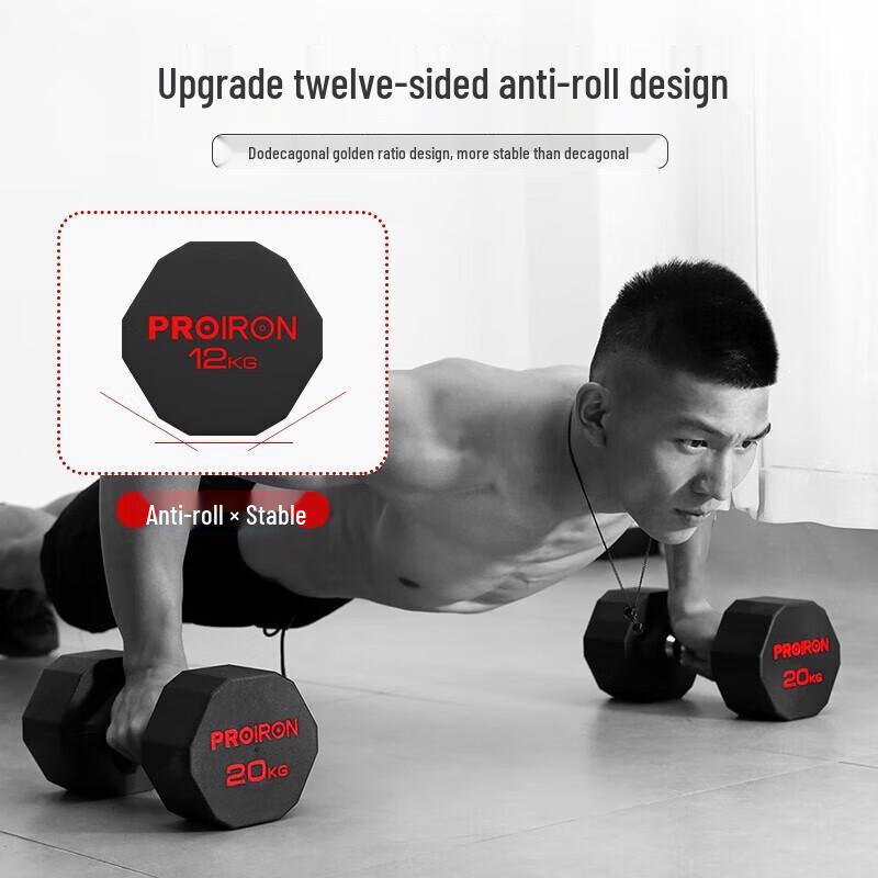 Huijun Rubber-Coated Dumbbell Set with Rack