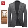 Мужской блейзер Hodo из смесовой шерсти в стиле business casual