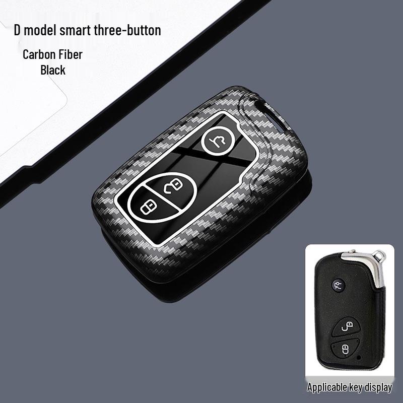 Чехол для ключа BYD для моделей S6, S7, F0, F3, Tang, e6, M6, G3R, L3