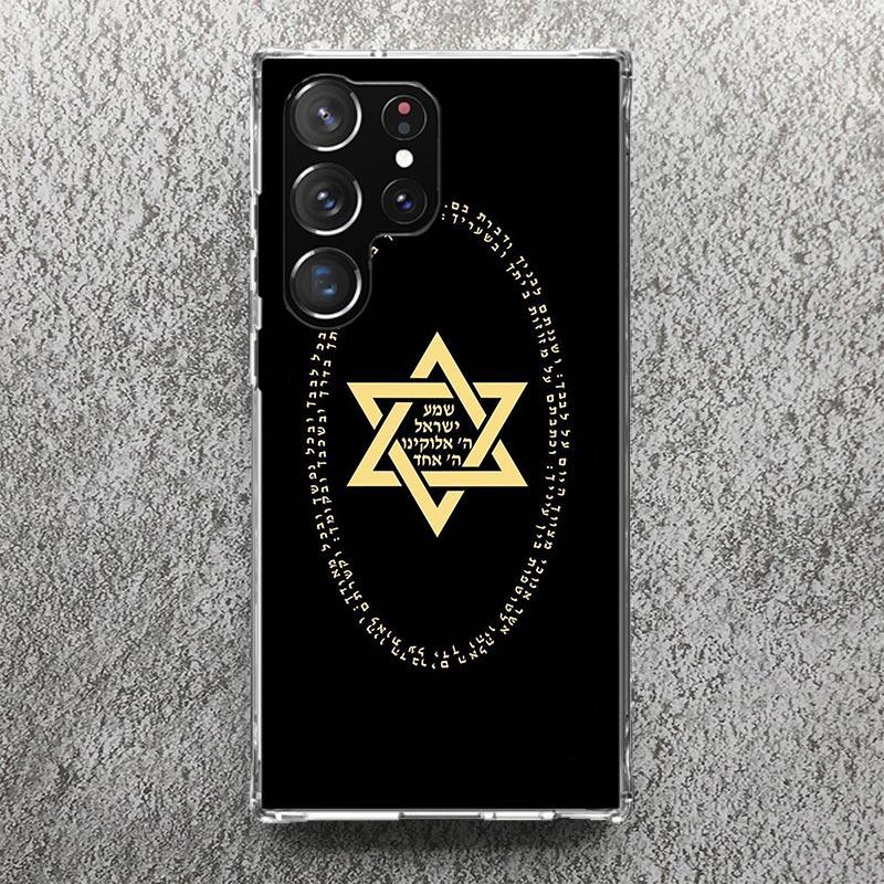Мягкий чехол David Jewish Star Symbol Print для Samsung Galaxy S25 S24 S23 S22 Ultra S21 Plus S20 FE Чехол для телефона S10 + Паттерн