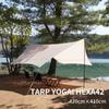 NINEHILLS Тент-палатка Hexatarp Уличный тент Солнцезащитный козырек Уличный x Кемпинг Фестиваль Солнцезащитный козырек YOGAI TYPE HEXA42 4 Песочный цвет 4.2м 4.1м (для людей)