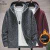 Men's Thick Plush Stand Collar Hooded Cardigan Sweater for Autumn/Winter