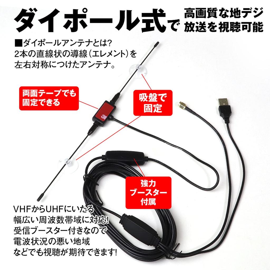 Антенна Автомобильная телевизионная антенна Наземная цифровая антенна с присоской Дипольный SMA-терминал Высокочувствительный усилитель VHF UHF TV One Seg Full Seg DC12V