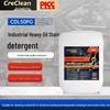 CreClean Промышленный обезжириватель повышенной мощности