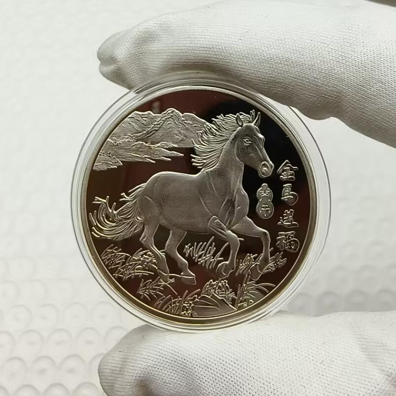 Монеты 40 мм Китайские монеты Счастливое животное Лошадь Коллекционные монеты Металлическая коллекция Сувенир к Новому году 2026