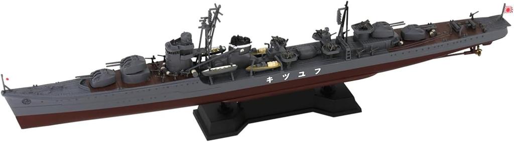 Skywave Series Japanese Navy Destroyer Fuyutsuki 1945 Plastic Model Kit W242NH with Etched Parts for and Ship Name Plate Pit-Road 1/700 Akizuki-class