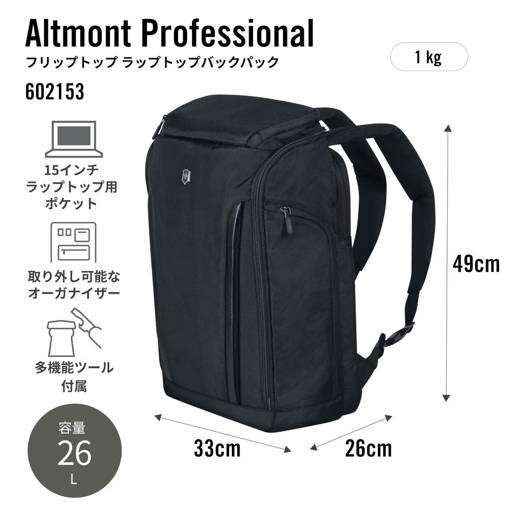 Рюкзак Altmont Professional для ноутбука со съемным бизнес-отделением, простой прорезью, многофункциональный, подходит для ноутбуков и съемного органайзера, черный 602153