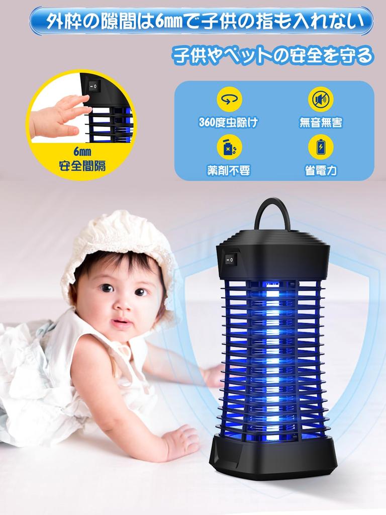 Electric Insect Killer with 6W UV Light 365nm No Chemicals Insect Insect Mosquito Switch, Source, Wavelength, Required, Repellent, Repellent,