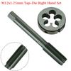 M12x1.25mm Tap+Die Right Hand Set Metalworking Wear Resistance Equipment
