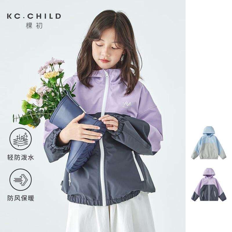 Ветровка Kechu Girls 2025 года, осенняя, с цветовыми блоками