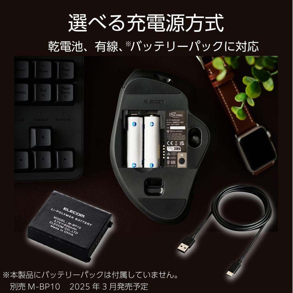 ELECOM IST PRO Trackball Mouse M-IPT10MRSBK Multi-Connection Bluetooth Wireless 2.4GHz Wired Bearing Support 10 Buttons Black
